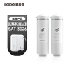 V3 易开得净水器SAT-3026  PPC复合滤芯 RO反渗透滤芯 商品缩略图0