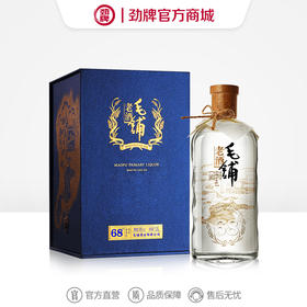 1.28L68度毛铺老酒鉴藏版