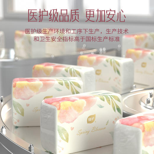 日用百货-植护大包抽纸湿水不易破四层加厚气柔压花家用实惠装32包 商品图2