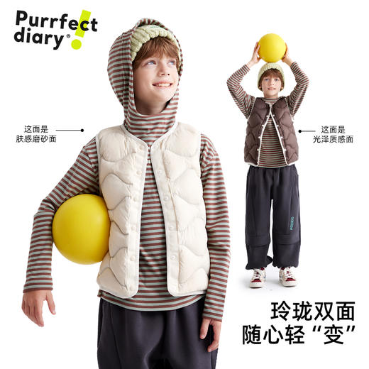 *【咕噜日记】【两面可穿】儿童轻暖双面穿羽绒马甲 PDMJ2412 商品图4