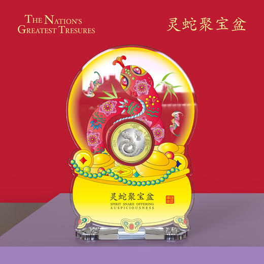 2025蛇币蛇钞亚克力摆台！ 商品图5