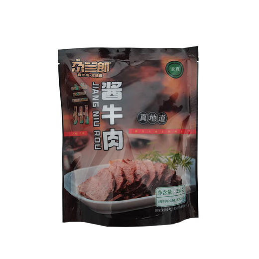 尕兰郎兰州酱牛肉250g(酱牛肉225g+油辣椒25g) 商品图1
