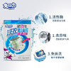 兔の力洗衣机槽清洁剂（第二代）250g 商品缩略图2