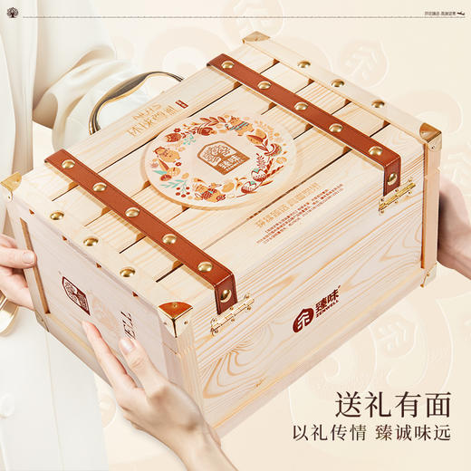 臻味环球尊礼木礼盒2.1kg坚果木盒干果开心果礼包节日送礼品 商品图6