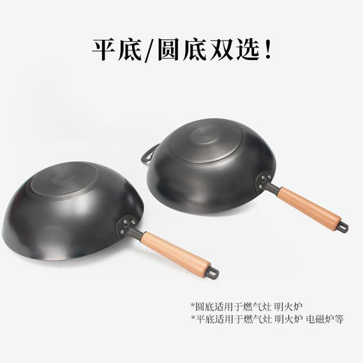 胖东来同款铸铁锅【华邦华美真 圆底/平底 铸铁炒锅❤️带盖】无涂层防锈锅，用起来更安心~无涂层老式家用，炒菜锅，老式生铁锅轻型锅32、34、36厘米直径可选 商品图2