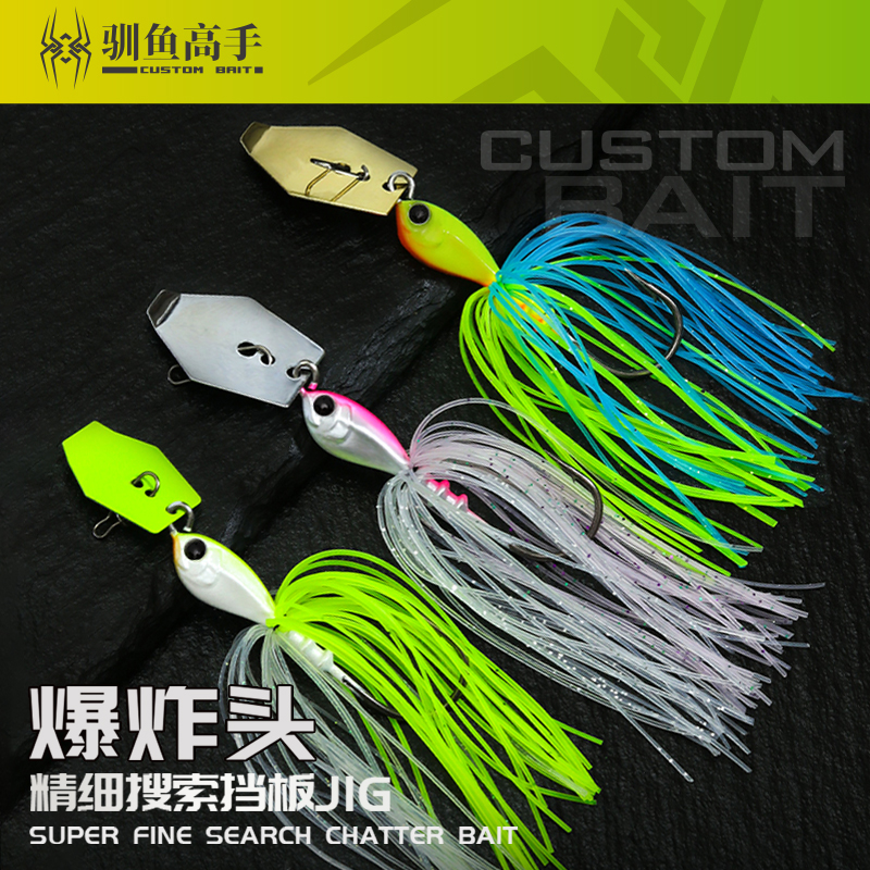 驯鱼高手挡水板JIG路亚饵铅头钩胡须老防挂旋转复合亮片鲈鱼黑鱼