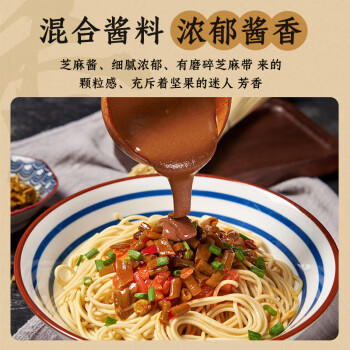 罗氏热干牛牛肉面武汉湖北特产风味早餐干拌面速食方便面条174g*5袋+萝卜干 /粮油调味 /方便食品 /有料煮面 商品图4