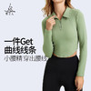 梵美人 F2286 瑜伽长袖 一体胸垫 裸感 商品缩略图2
