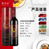 云南红全汁红优品玫瑰蜜12度750ML弥勒酒庄 商品缩略图1