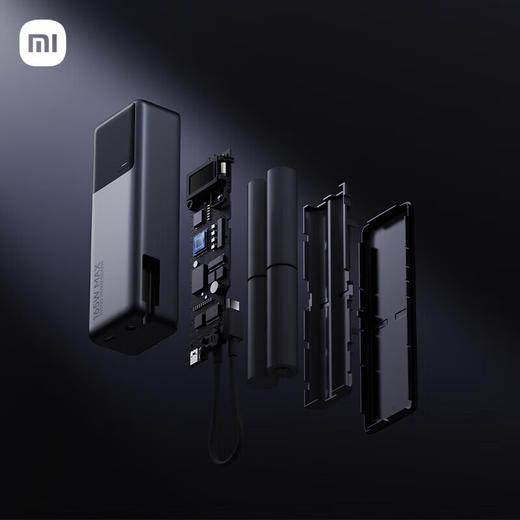 小米自带线充电宝10000 165W 商品图9
