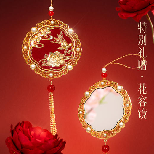 【故宫彩妆】故宫花神彩妆礼盒口红眼影文创新年本命年生日礼物 商品图2