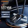 COMFAST CF-AX210 PRO千兆5G无线网络wifi6接收器台式机专用电脑内置 PCIE无线网卡5374M+蓝牙5.3二合一 /电脑、办公 /网络产品 /网卡 商品缩略图1