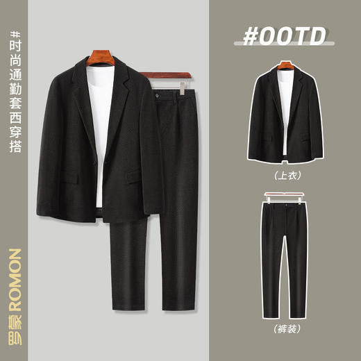 【西服+西裤】罗蒙秋冬季厚款西服套装男士两件套百搭休闲简约通勤舒适日常西装 商品图5