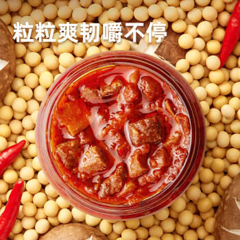 海天 牛肉拌面酱 香菇拌饭酱 200g 辣椒酱 香辣香菇牛肉 佐餐调味 /粮油调味 /调味品 /中式酱料 商品图3