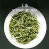 2025新茶上市徽六特级二等黄山毛峰寻味800茶叶绿茶135g 商品缩略图2