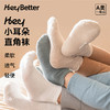 HeyBetter小耳朵直角袜5双装 商品缩略图1