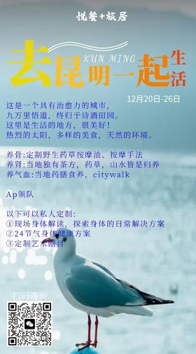 悦餐食方—甜当归蛋