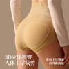 狄菲俪诗·金绷带升级美塑裤 | 高腰收腹提臀，穿上立显好身材，10A级抑菌 商品缩略图4