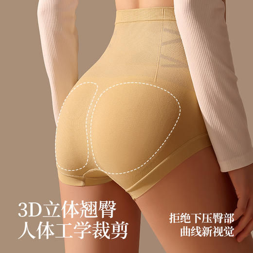 狄菲俪诗·金绷带升级美塑裤 | 高腰收腹提臀，穿上立显好身材，10A级抑菌 商品图4
