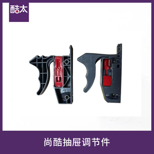 尚酷国产 导轨、前接码专拍 商品图1