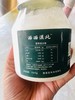 【秒杀】内蒙古手工奶皮子酸奶500g*2瓶（原味） 商品缩略图4