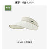 蕉下女士空顶防晒帽UL56924 商品缩略图7