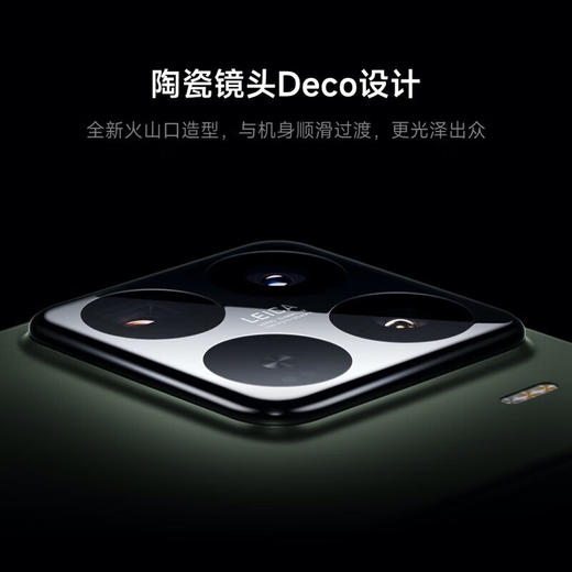 小米 Xiaomi 15 Pro手机 商品图1