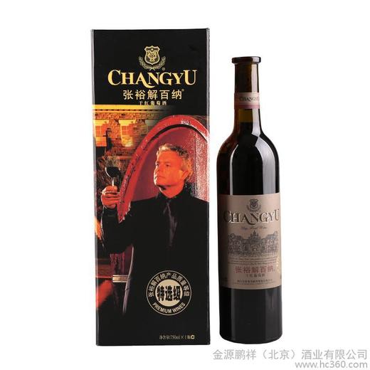 张裕94 解百纳干红葡萄酒 商品图0