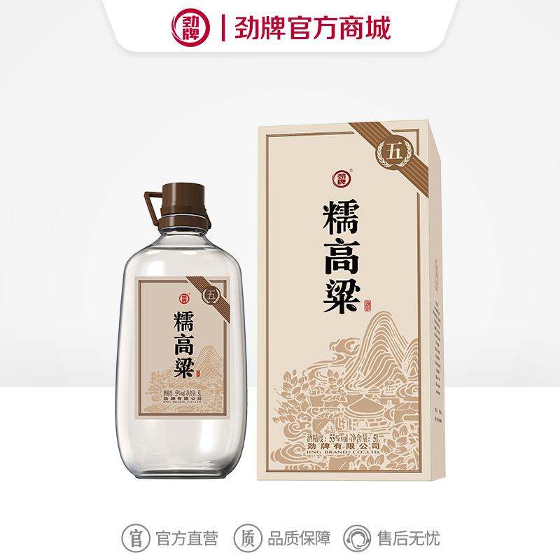 5L55度清香年代糯高粱·五年陈