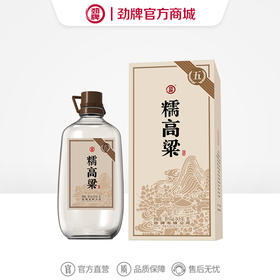 5L55度清香年代糯高粱·五年陈