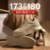舒乐高鞋子男鞋秋冬款休闲板鞋内增高7cm男士厚底板鞋休闲鞋潮鞋 商品缩略图2