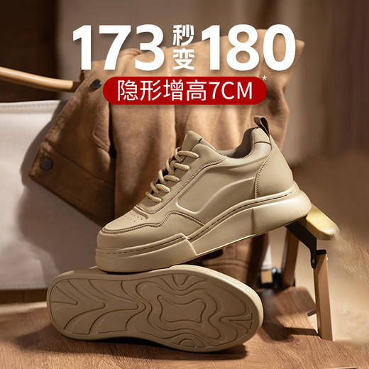 舒乐高鞋子男鞋秋冬款休闲板鞋内增高7cm男士厚底板鞋休闲鞋潮鞋 商品图2