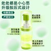 倍集除味一滴香 商品缩略图3