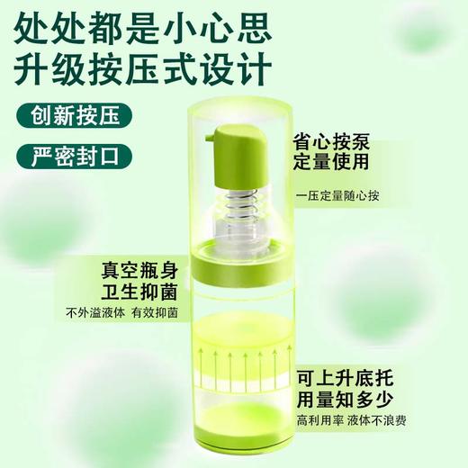 倍集除味一滴香 商品图3