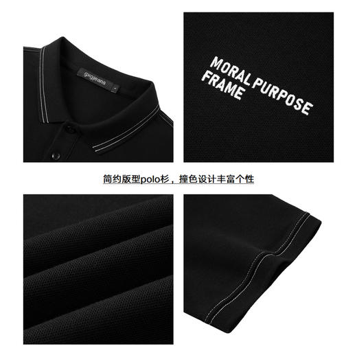 gxgjeans男装夏季短袖T恤男字母刺绣休闲明线polo衫翻领T恤JHE1240040A 商品图3