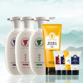 【广西好物】长发小寨淘米水头皮护理洗发水控油滋养清爽蓬松去屑止痒组合【下单即赠：洗发水50ml+养发乳50ml+控油滋养50ml+去屑滋养50ml】