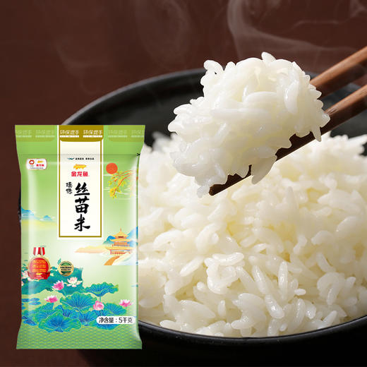 金龙鱼臻选丝苗米5kg 商品图1
