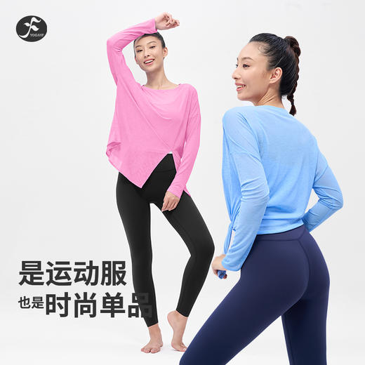 一梵新款 竹节纱侧边开叉轻盈舒适长袖上衣4色瑜伽罩衫上衣 商品图4