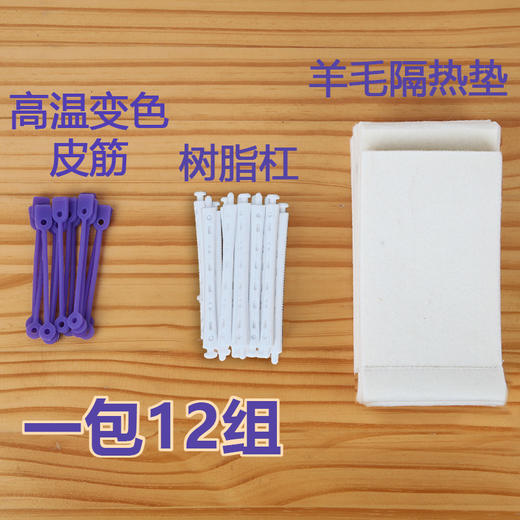 韩式烫发包棉 热烫包棉 纯羊毛 加厚包棉 直接加热包棉 商品图1