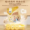 臻牧无蔗糖中老年羊奶粉360g×2袋 商品缩略图1