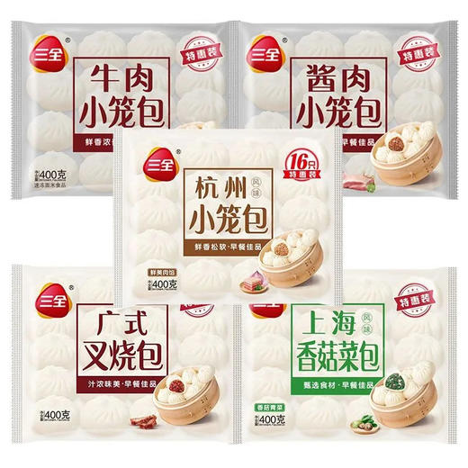 三全小包子系列 商品图0