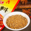 王守义-炖肉料24g 商品缩略图2
