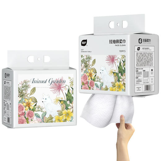 日用百货- 植护一次性洗脸巾悬挂抽取式绵柔巾超大包卸妆绵 商品图4
