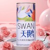 六只天鹅原浆啤酒1L 商品缩略图3