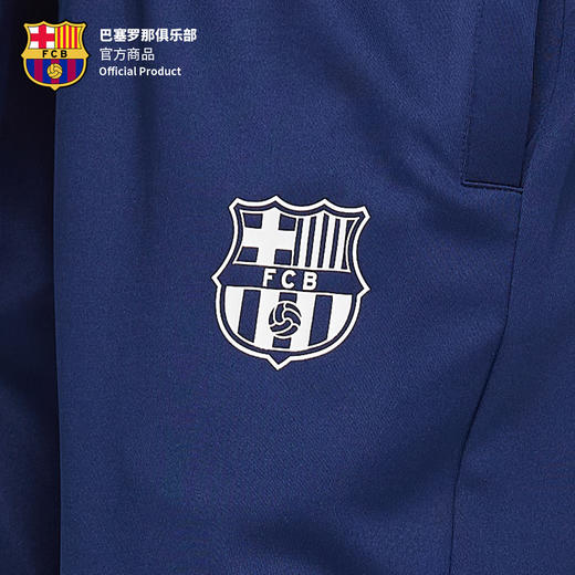 【官方正版】巴塞罗那俱乐部丨巴萨深蓝队徽款长裤足球迷运动裤子 商品图4