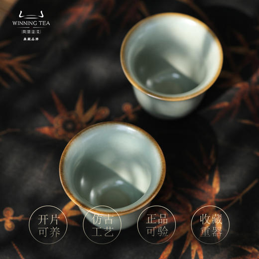 问鼎汝瓷鼎峰系列天青甲辰花神杯 商品图1