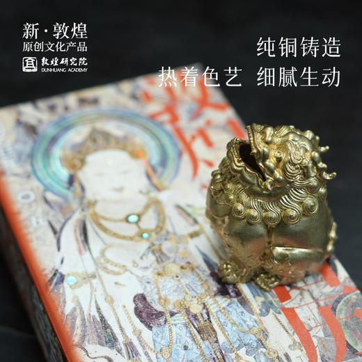 敦煌研究院【朝天吼敦煌铜香炉雕塑】香炉家用室内熏香家居创意摆件 商品图4