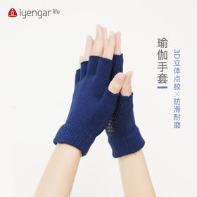 艾扬格 life F1091瑜伽防滑手套 运动健身手套 单杠骑行器械训练手套
