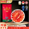 美缀美 城口腊香肠（甜香味）300g 500g 地标产品 非遗工艺 农家土猪 商品缩略图0