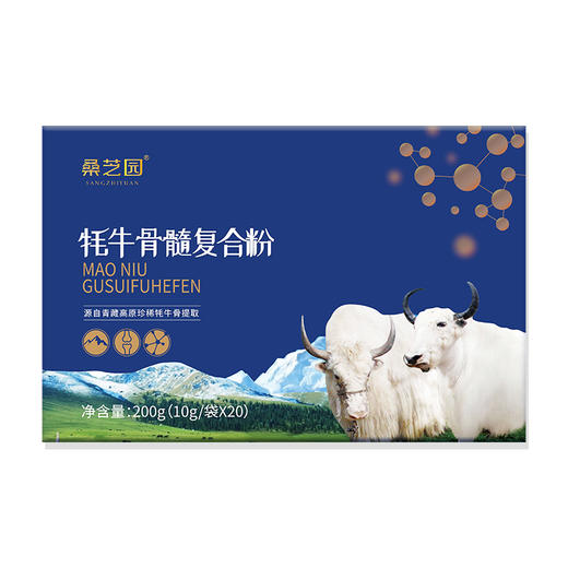 【桑芝园】青藏高原牦牛骨髓复合粉 中老年人营养补钙骨质疏松粉 商品图4